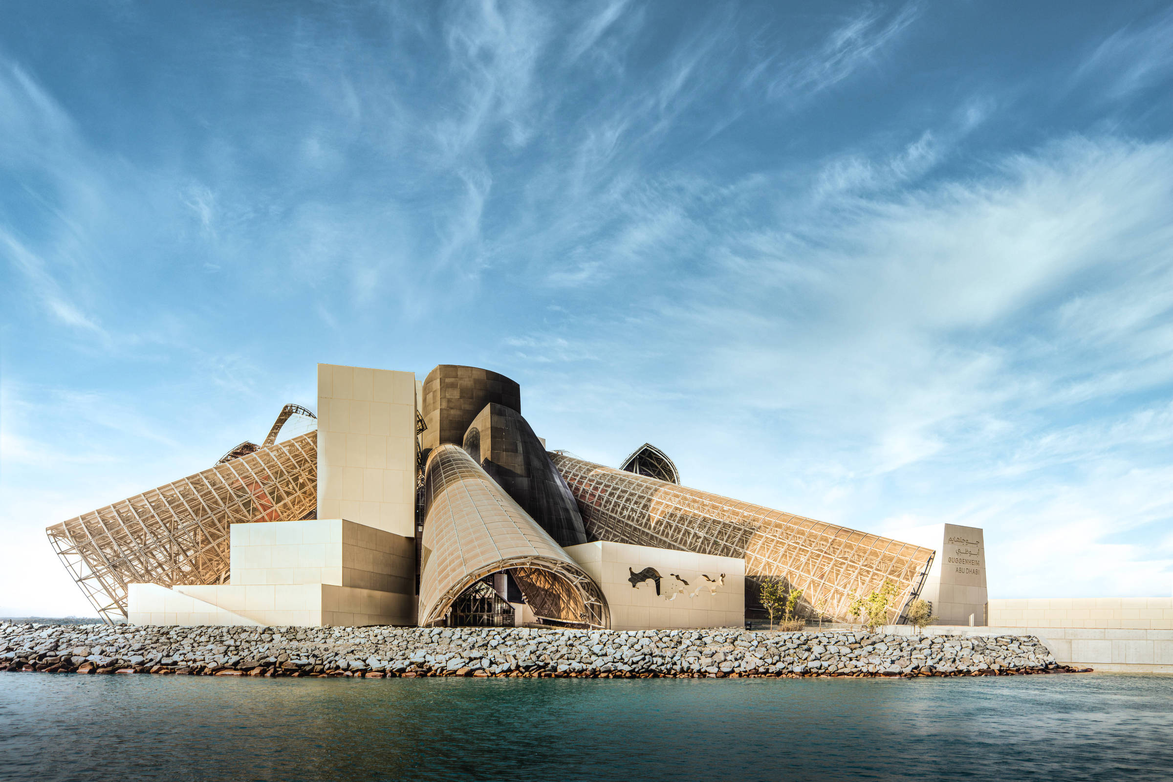 Guggenheim Abu Dhabi tem data de abertura definida - 28/07/2026 - Ilustrada